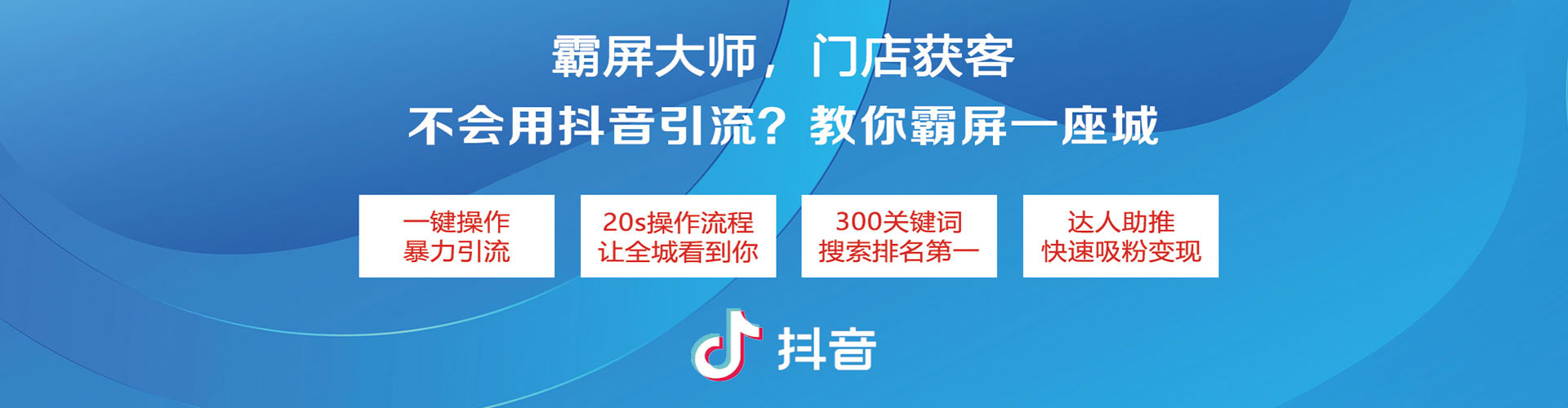 滦平百度如何推广